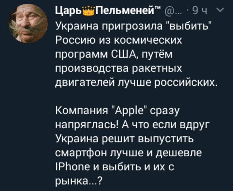 Политические комментарии 2