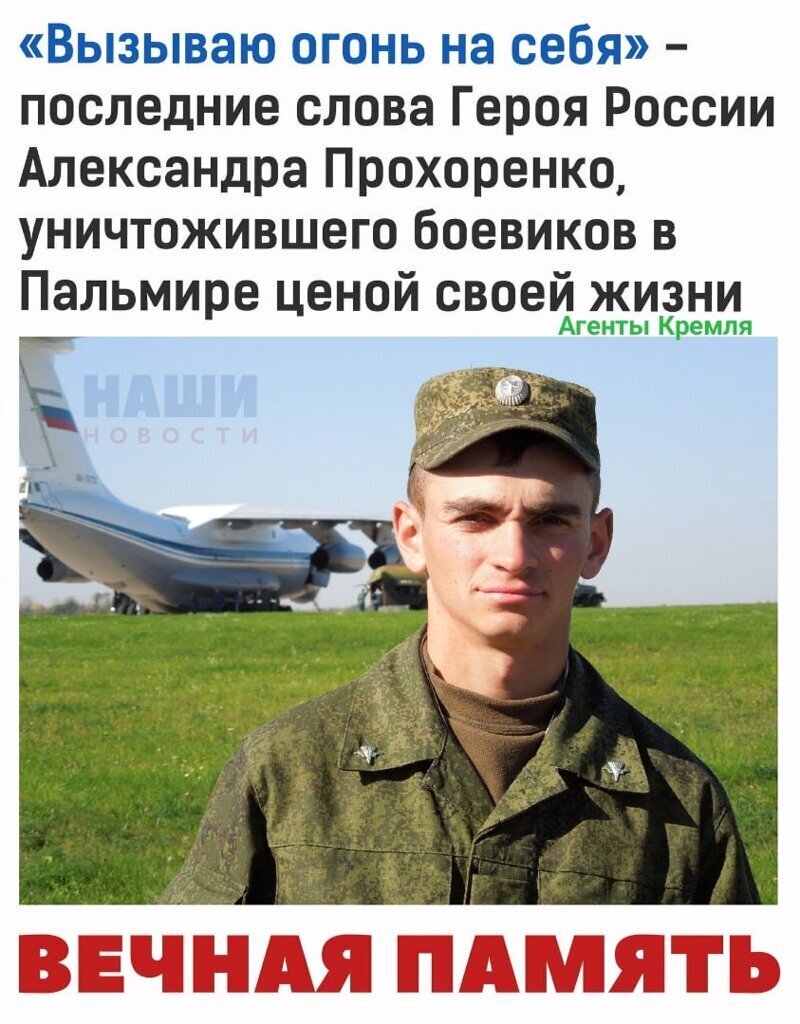 Политические комментарии 2