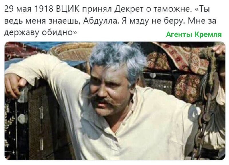 Политические комментарии 2