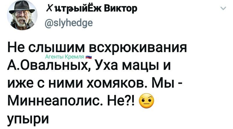 Политические комментарии 2