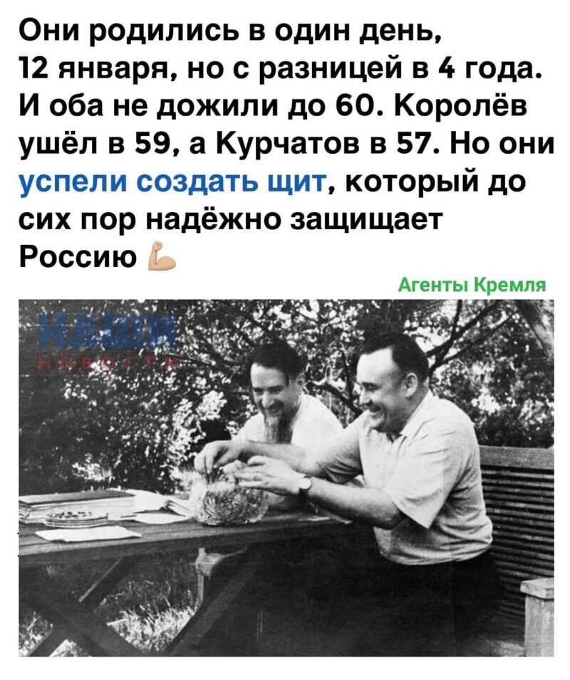 Политические комментарии 2