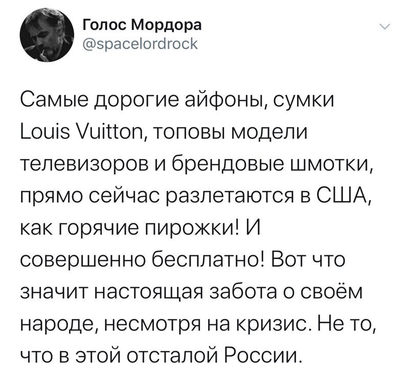 Политические комментарии 2