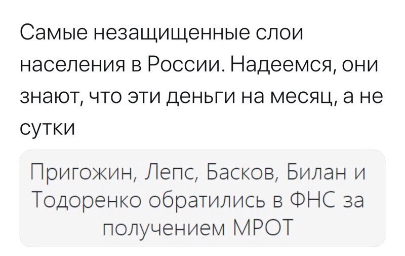 Политические комментарии 2