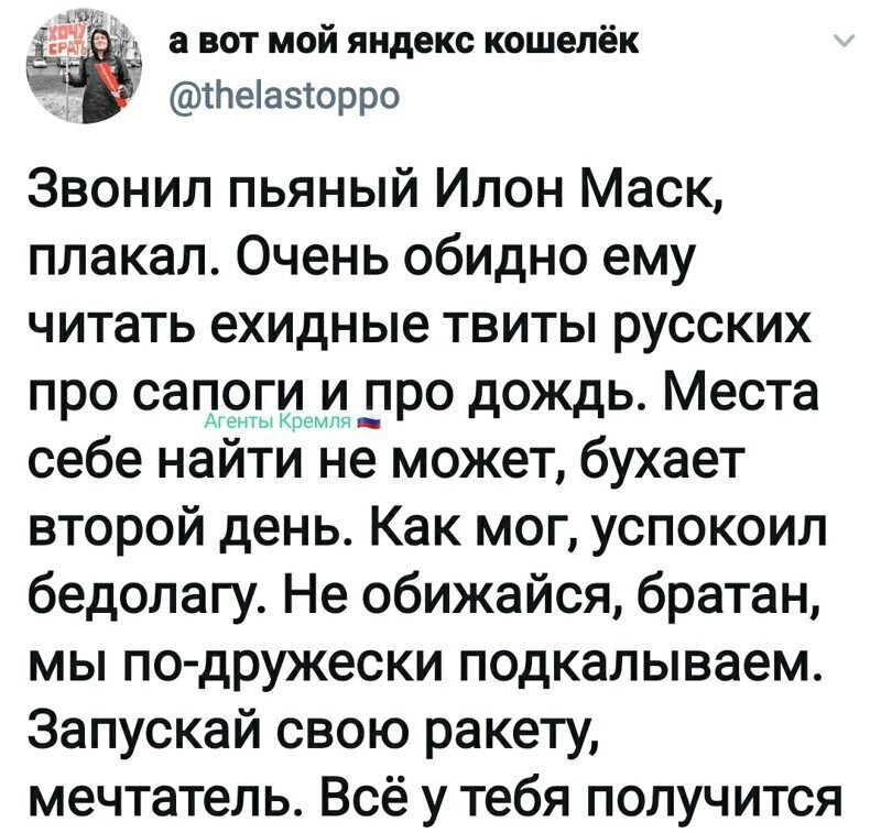 Политические комментарии 2