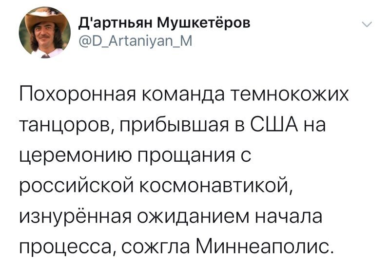 Политические комментарии 2