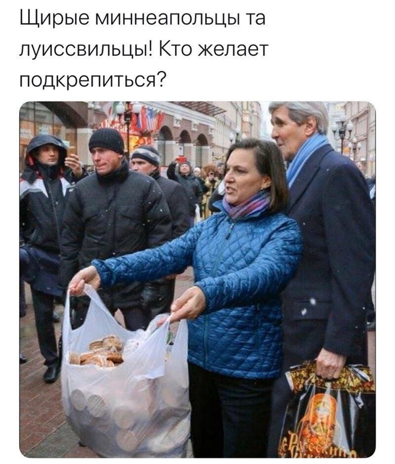 Нуланд с печеньками картинки