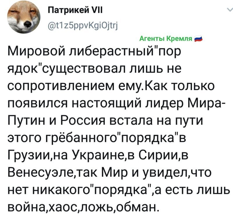 Политические комментарии из инета