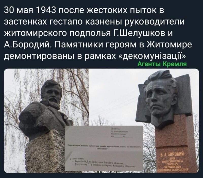Политические комментарии из инета