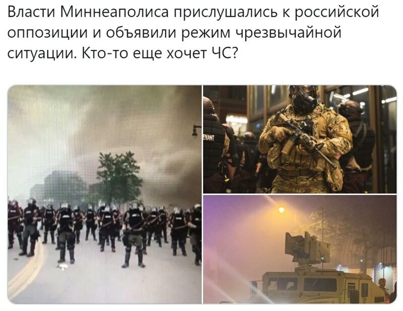Политические комментарии из инета