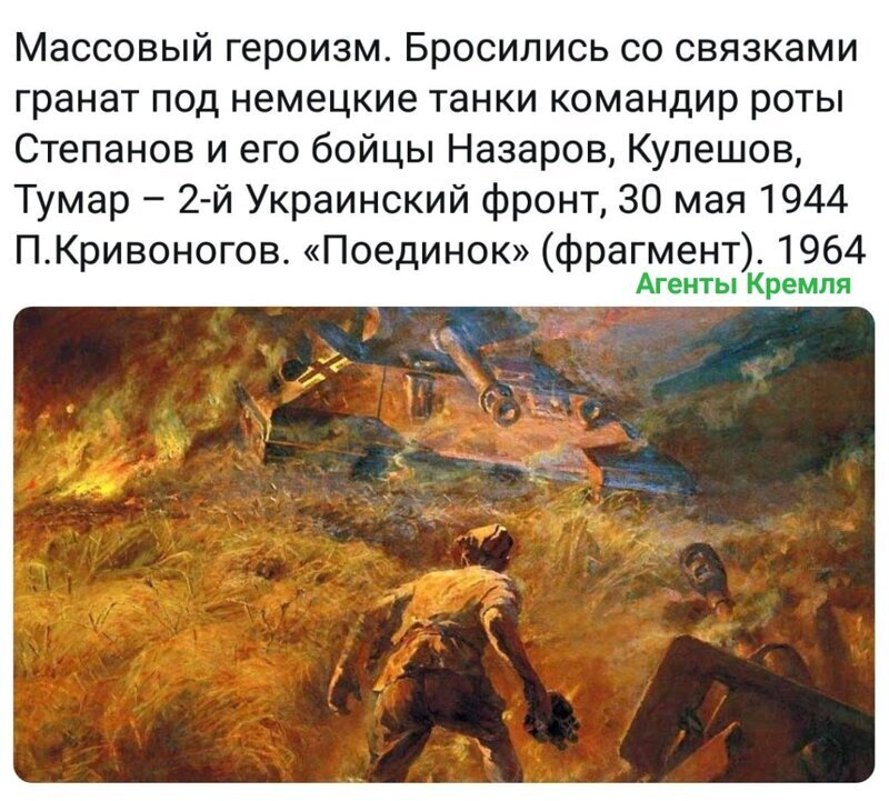 Политические комментарии из инета