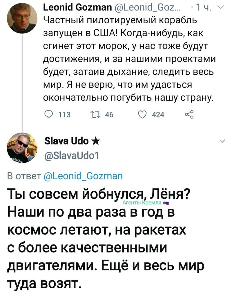 Политические комментарии из инета