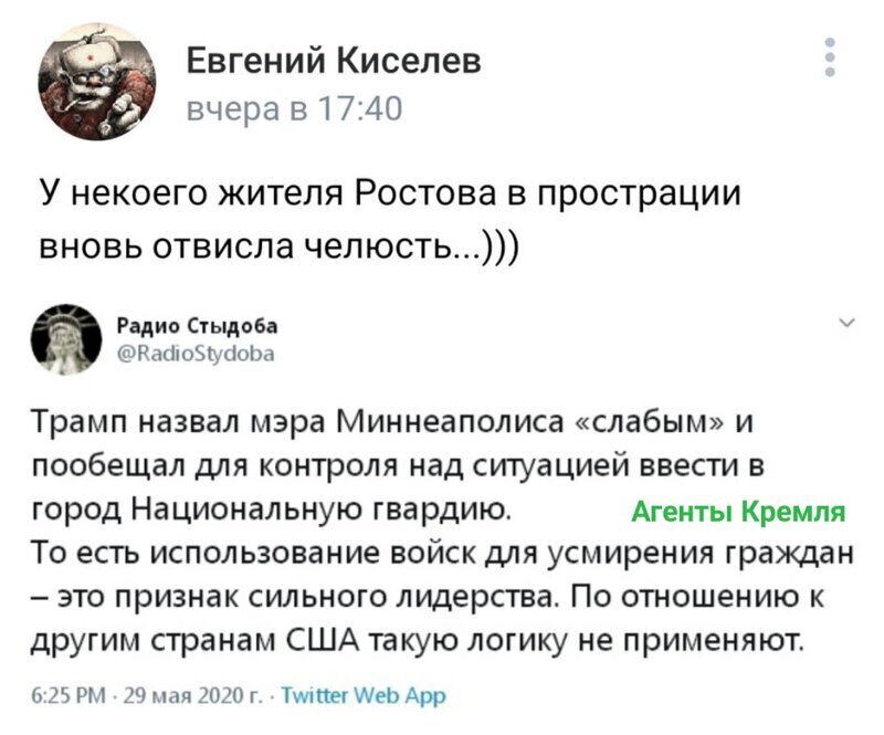 Политические комментарии из инета
