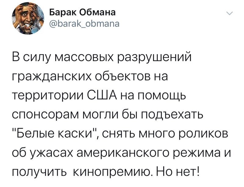 Политические комментарии из инета