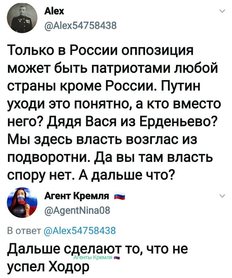 Политические комментарии из инета