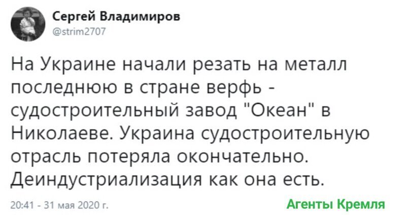 Политические комментарии из инета