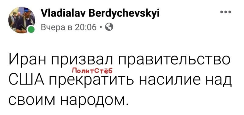 Политические комментарии из инета