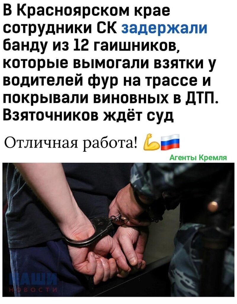 Политические комментарии из инета