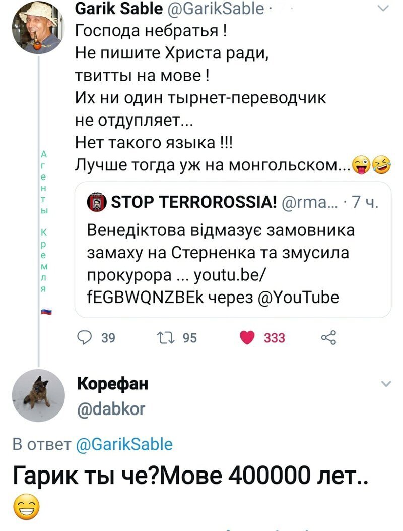 Политические комментарии из инета