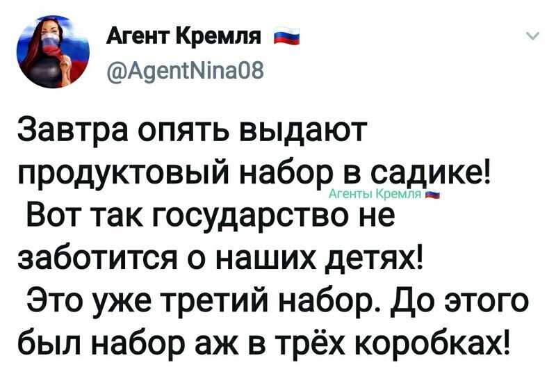 Политические комментарии из инета