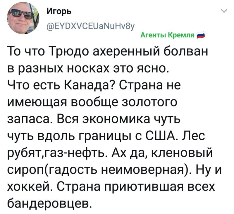 Политические комментарии из инета