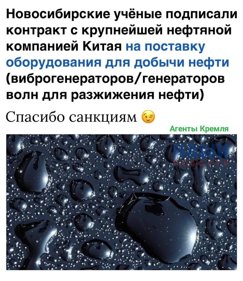 Политические комментарии из инета