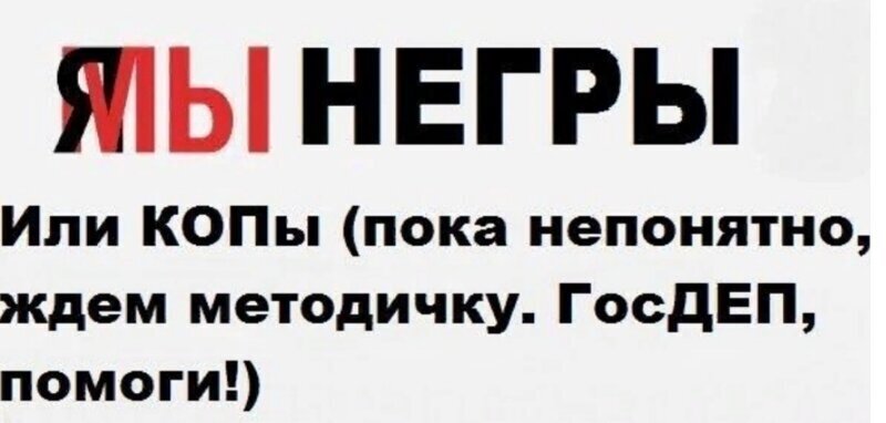 Политические комментарии из инета