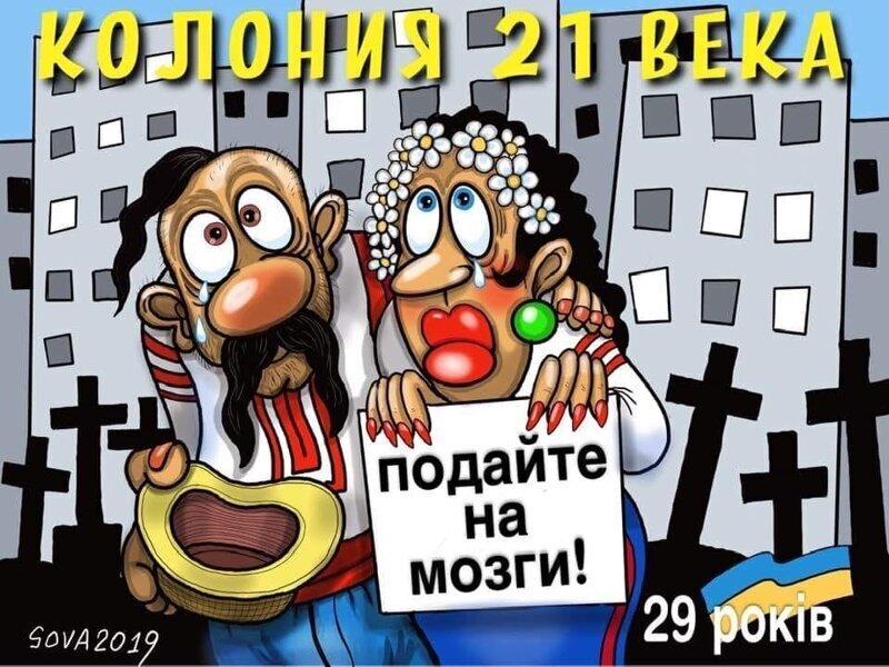 Политические комментарии из инета