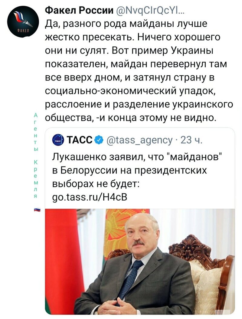Политические комментарии из инета