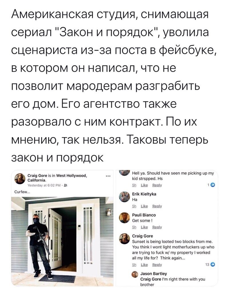 Политические комментарии из инета