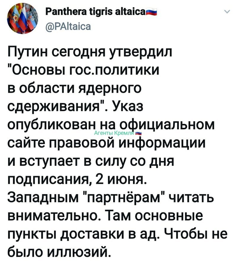 Политические комментарии из инета