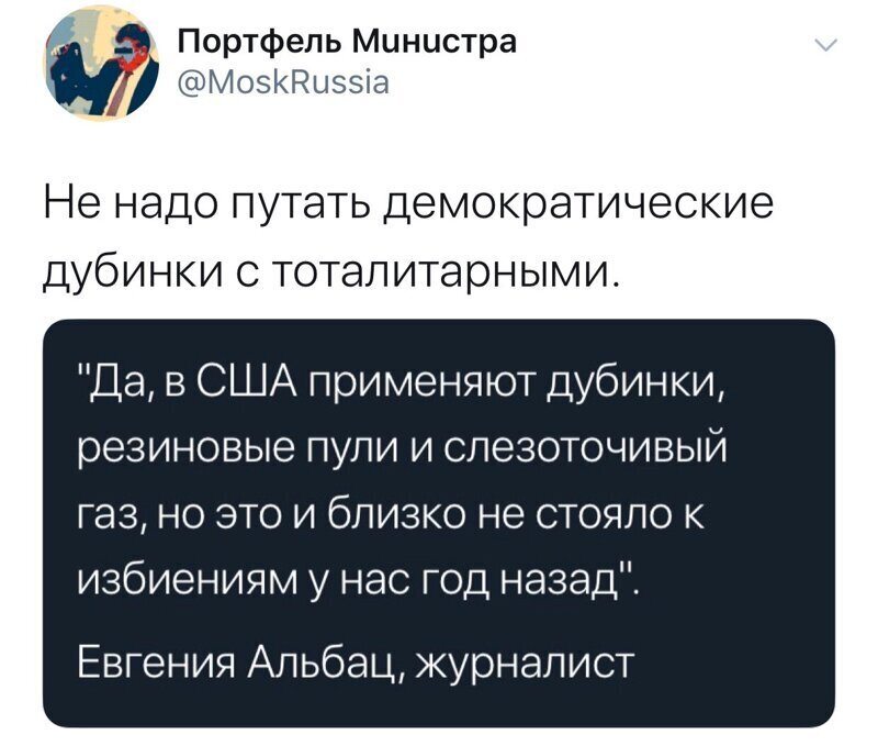 Политические комментарии из инета