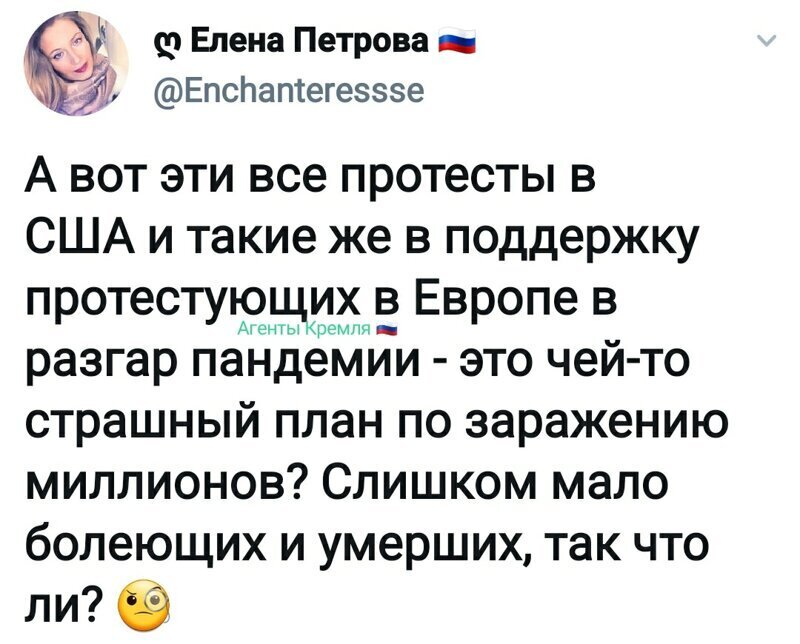 Политические комментарии из инета