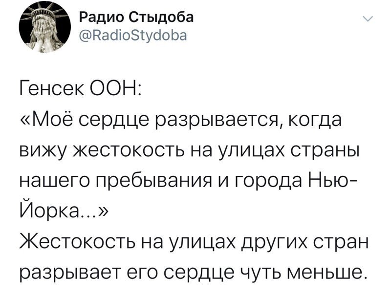 Политические комментарии из инета