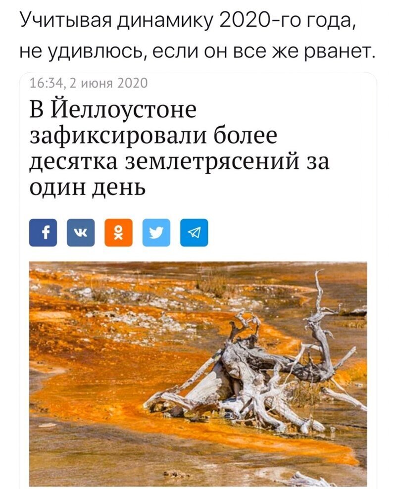 Политические комментарии из инета