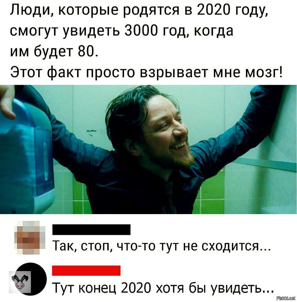 Сколько лет человеку когда он родился. Сколько лет тем кто родился 2001 года. Сколько жизней у человека. Если родился 1995 сколько лет. 2000 кто родился.