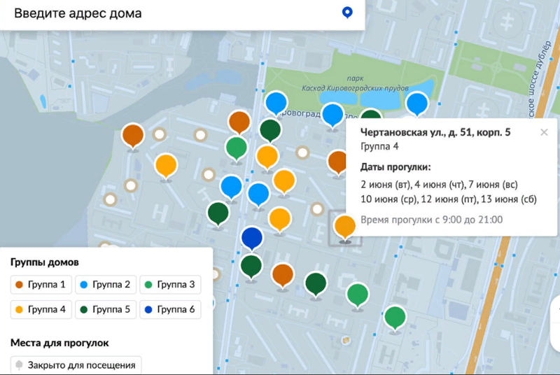 О прогулках по графику в Москве: разные картинки