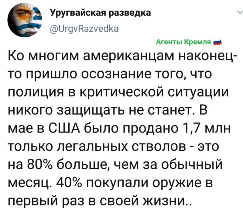 Политические комментарии 2