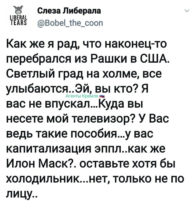 Политические комментарии 2