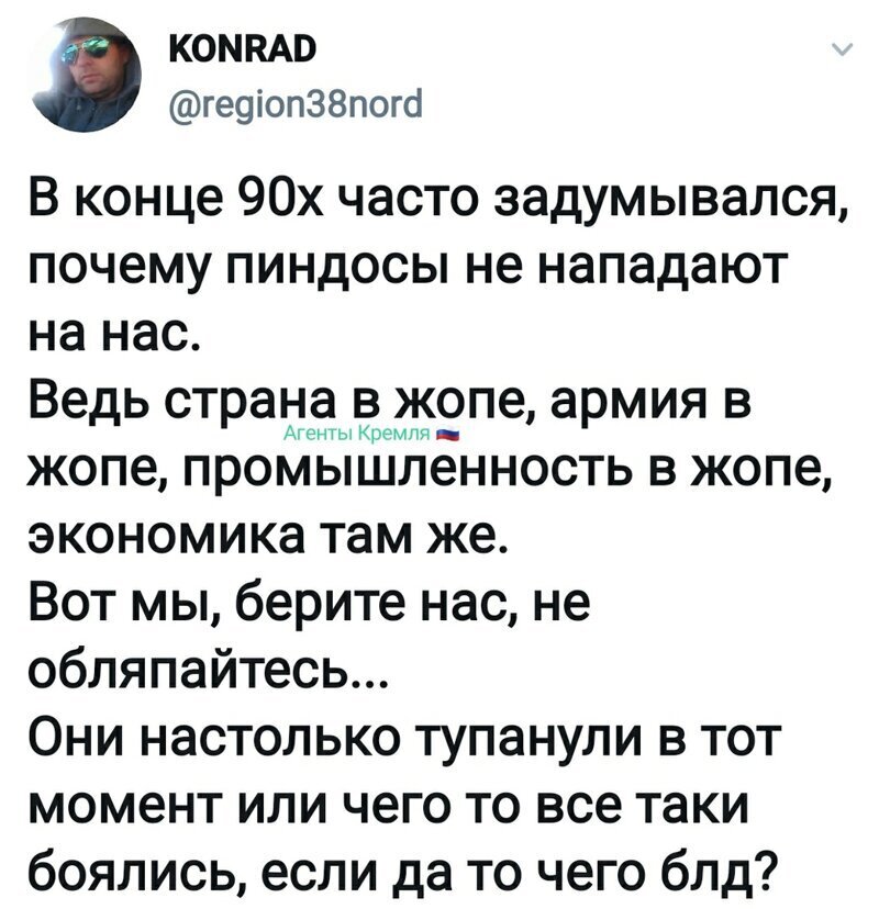 Политические комментарии 2