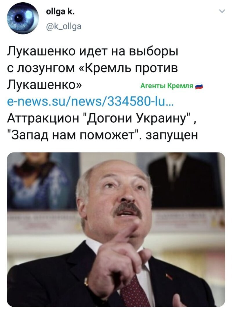 Политические комментарии 2
