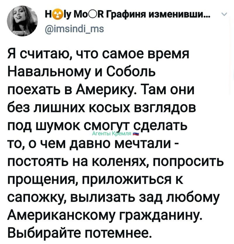 Политические комментарии 2