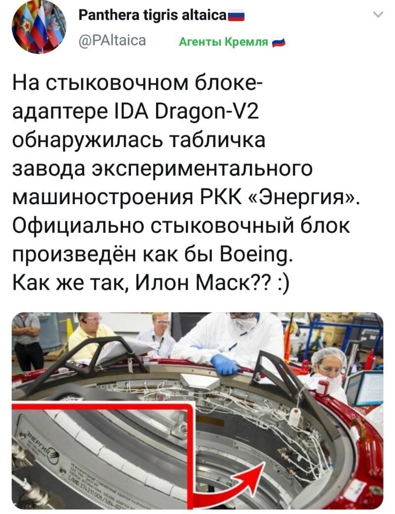 Политические комментарии 2