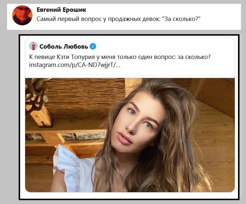 Политические комментарии 2