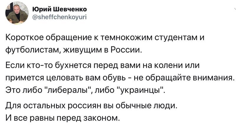 Политические комментарии 2