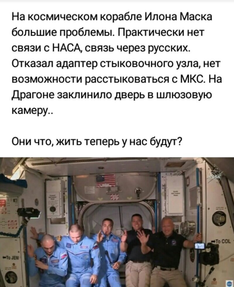 Политические комментарии 2