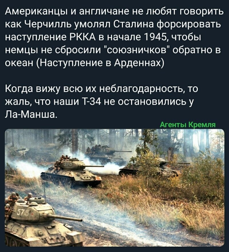 Политические комментарии 2