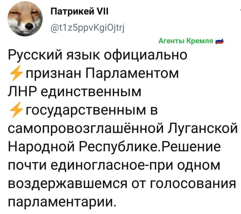 Политические комментарии 2