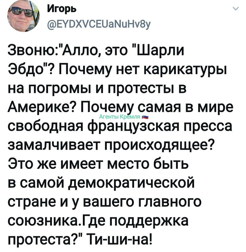 Политические комментарии 2