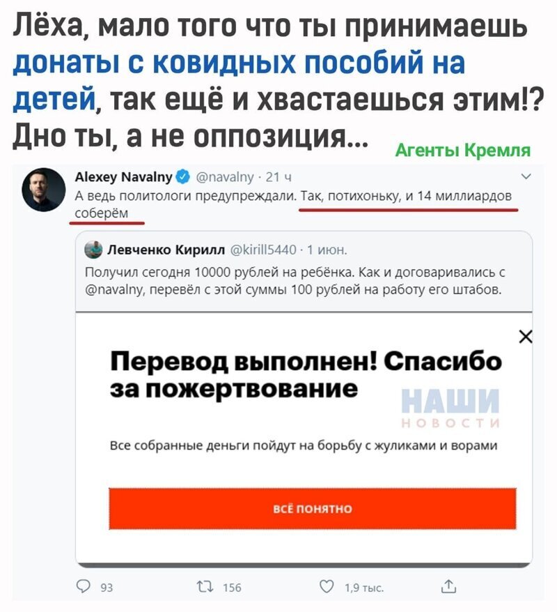 Политические комментарии 2