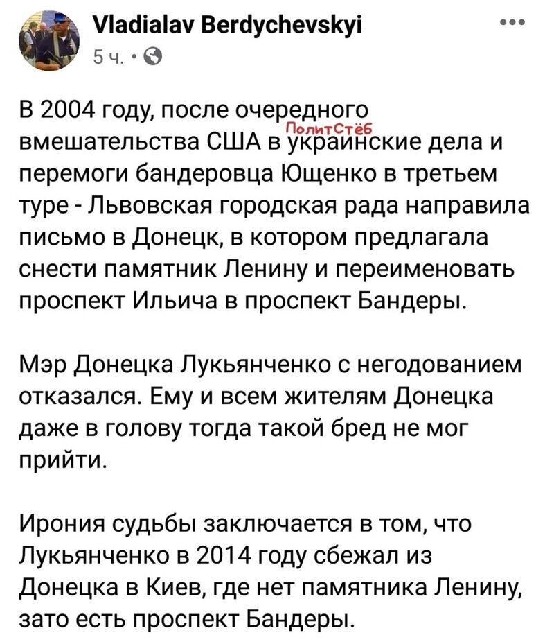 Политические комментарии 2